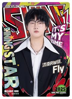 济南RW侠.Fly