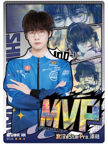 武汉eStarPro.清融