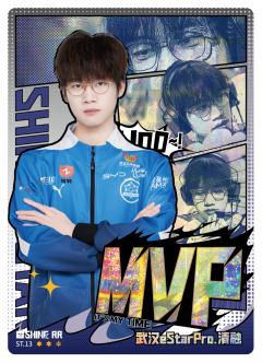 武汉eStarPro.清融