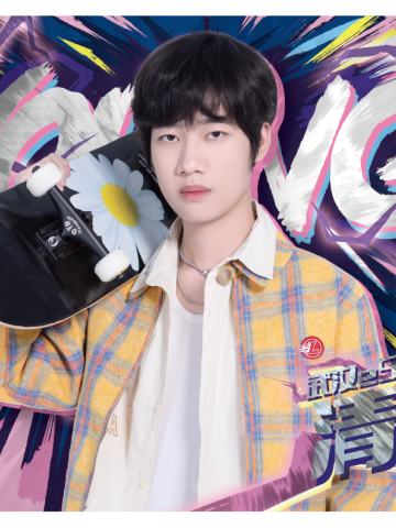 武汉eStarPro.清融