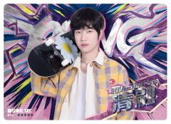 武汉eStarPro.清融