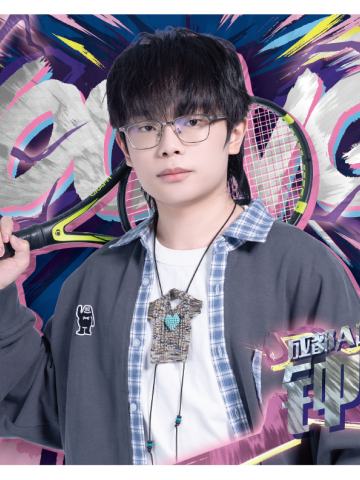 成都AG超玩会.钟意