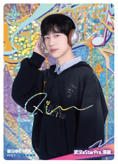 武汉eStarPro.清融