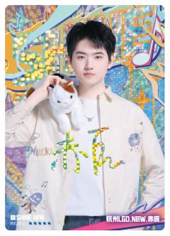 杭州LGD.NBW.赤辰