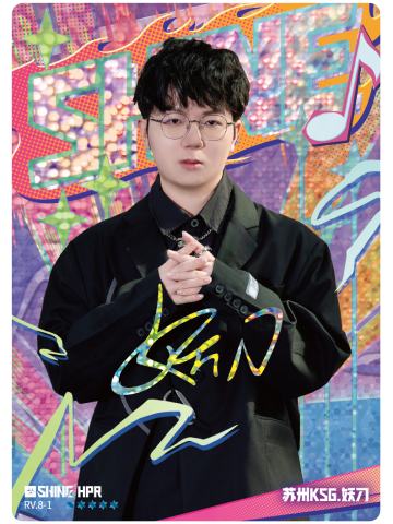 苏州KSG.妖刀