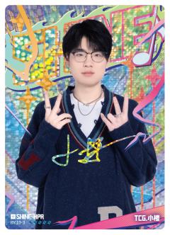 TCG.小楼