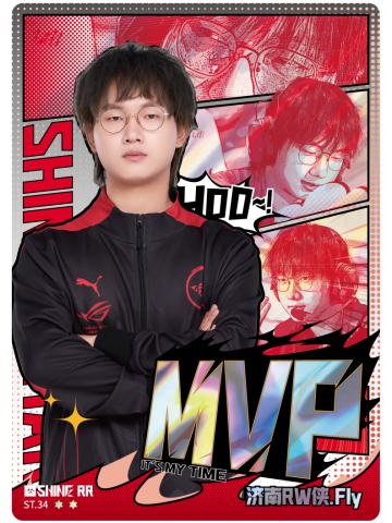 济南RW侠.Fly