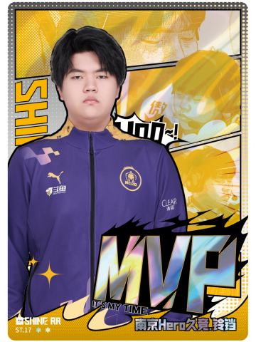 南京Hero久竞.铃铛