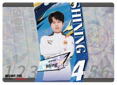 北京WB.Ming
