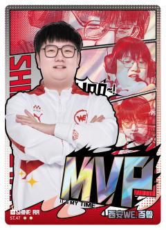 西安WE.百兽