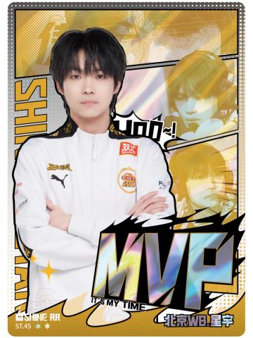 北京WB.星宇