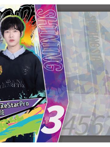 武汉eStarPro.清融