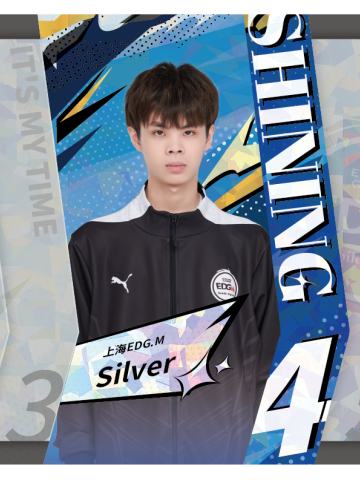 上海EDGM.Silver