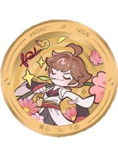 李白A金属纪念章-遇意十二月令第二弹