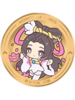 貂蝉A金属纪念章-遇意十二月令第二弹