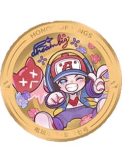 鲁班七号金属纪念章-遇意十二月令第二弹