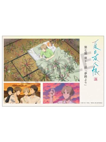 第十二话-漆场面写贴纸