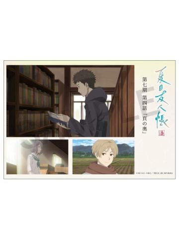 第四话-漆场面写贴纸