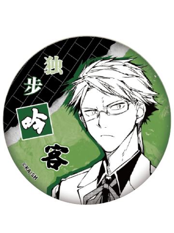 国木田独步-原作系列第一弹 浮雕双闪徽章