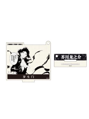 芥川龙之介-原作系列第一弹 名场面亚克力立牌挂件