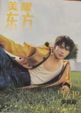 美耀东方卡 ver.B