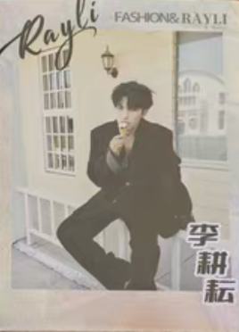 美耀东方卡 ver.C