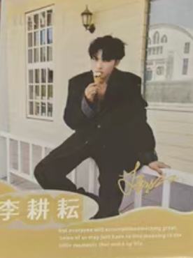 美耀东方卡 ver.A
