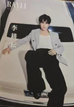 美耀东方卡 ver.G