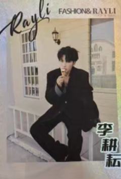 美耀东方卡 ver.F