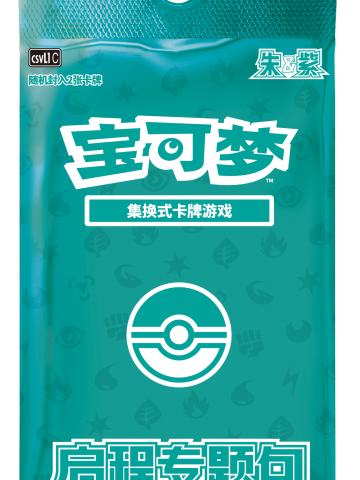 【csvL1c】朱紫启程专题包