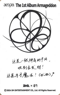 q音星光卡 宁 3星ver.-资料图