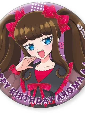 黑须茱香-25年6月“80年代”主题生日徽章