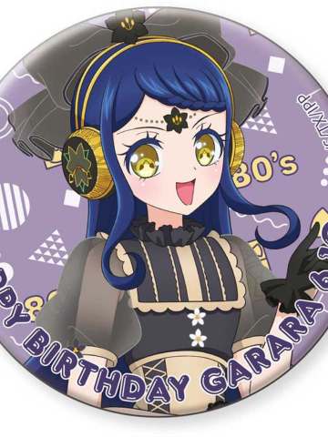 卡啦啦-25年6月“80年代”主题生日徽章