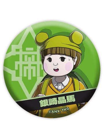 银崎晶马-私服系列吧唧