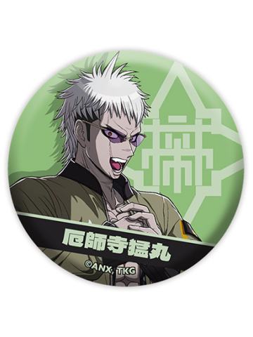 厄师寺猛丸-私服系列吧唧