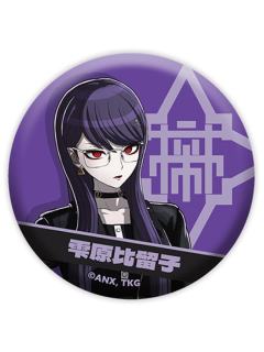 雫原比留子-私服系列吧唧