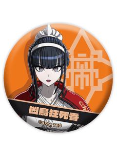 凶鸟狂死香-私服系列吧唧