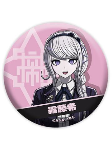 雾藤希-私服系列吧唧