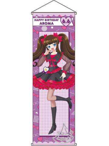 黑须茱香-25年6月“80年代”主题生日挂画