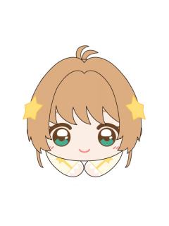 木之本樱1(maxlimited特典)-Max Limited抱抱毛绒