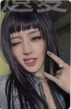 华纳 妮