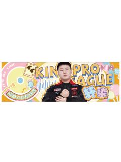 轩染(音乐款)-星光STAR系列收藏纪念票(对抗路)