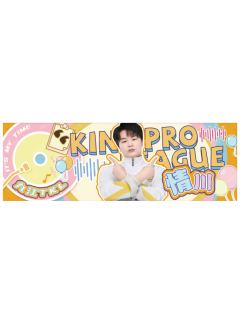情川(音乐款)-星光STAR系列收藏纪念票(对抗路)