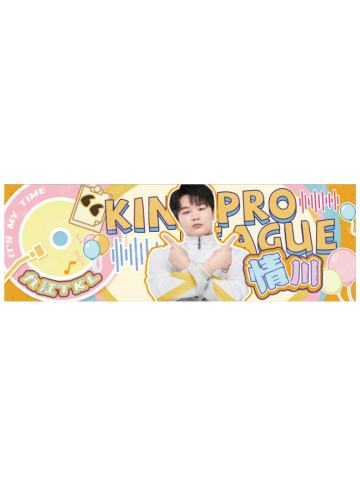 情川(音乐款)-星光STAR系列收藏纪念票(对抗路)