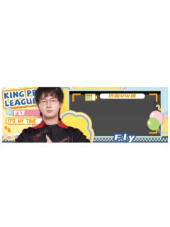 Fly(元气打卡款)-星光STAR系列收藏纪念票(对抗路)