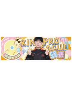 轻语(音乐款)-星光STAR系列收藏纪念票(对抗路)