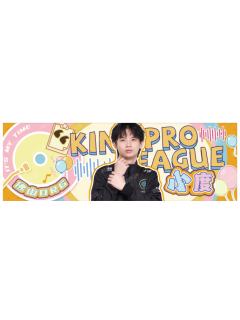 小度(音乐款)-星光STAR系列收藏纪念票(对抗路)