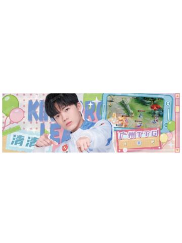 清清(所向披靡款)-星光STAR系列收藏纪念票(对抗路)