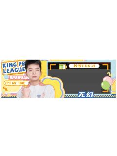 无幻(元气打卡款)-星光STAR系列收藏纪念票(对抗路)