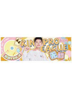 无幻(音乐款)-星光STAR系列收藏纪念票(对抗路)